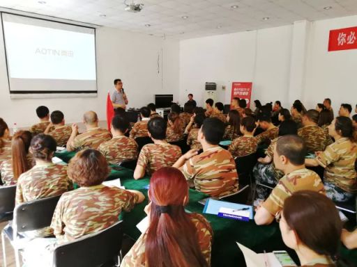 PG东升国际日记|奥田集团西北大区优秀经销商培训大会举行