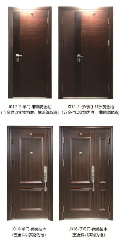 PG东升国际产品|家装旺季，晶晶及盼盼上品分别推出年度新品