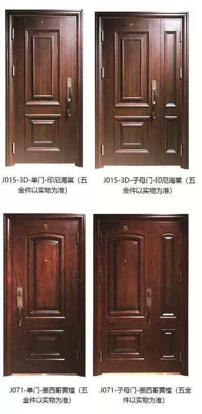 PG东升国际产品|家装旺季，晶晶及盼盼上品分别推出年度新品