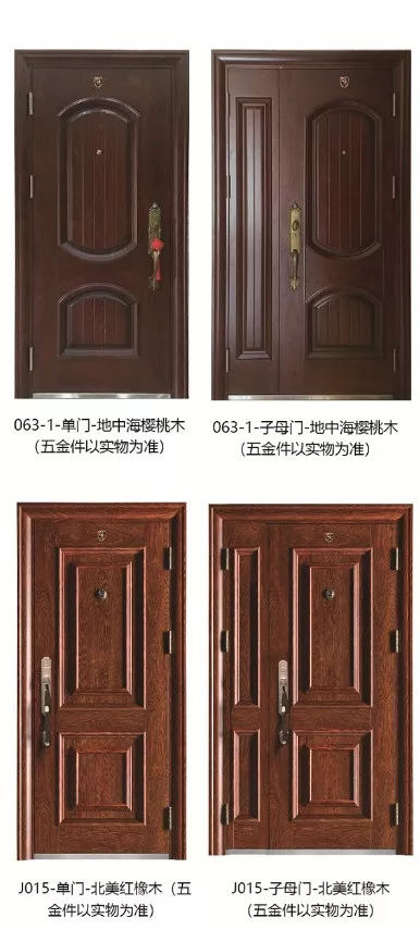 PG东升国际产品|家装旺季，晶晶及盼盼上品分别推出年度新品