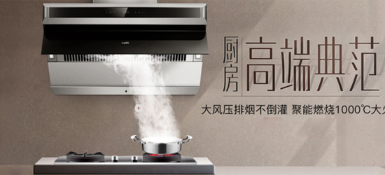 PG东升国际产品|华帝i11086+i10012B这款套装高端在什么地方?