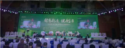 PG东升国际大事|千年舟研究院参编《无醛人造板及其制品》行业团体标准实施