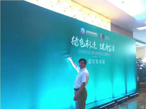 PG东升国际大事|千年舟研究院参编《无醛人造板及其制品》行业团体标准实施