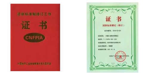PG东升国际大事|千年舟研究院参编《无醛人造板及其制品》行业团体标准实施