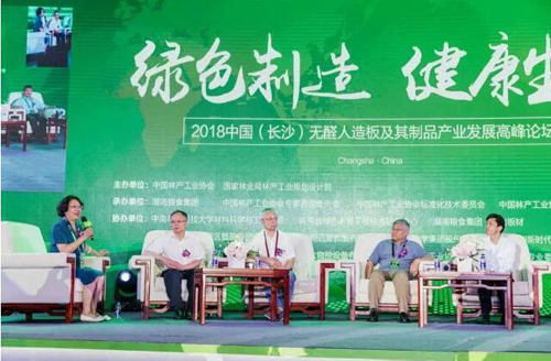 PG东升国际大事|千年舟研究院参编《无醛人造板及其制品》行业团体标准实施