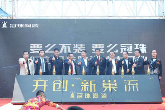 PG东升国际大事|保定冠珠陶瓷2000方旗舰大店开业盛典