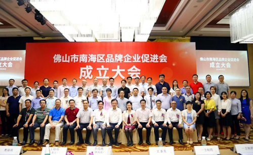 PG东升国际人物|志高空调李兴浩当选区品促会首任会长 