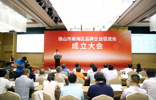 PG东升国际人物|志高空调李兴浩当选区品促会首任会长 