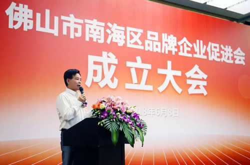 PG东升国际人物|志高空调李兴浩当选区品促会首任会长 