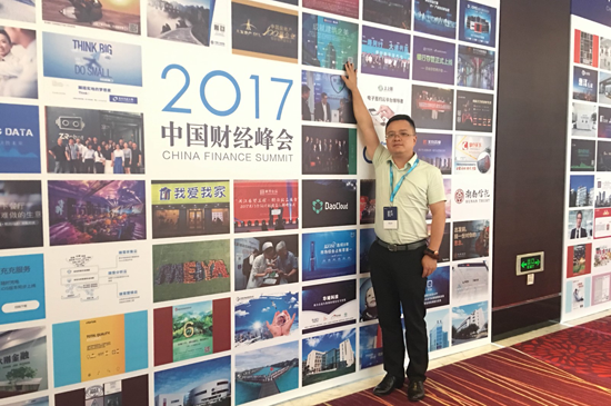 PG东升国际大事|经典获权威认可，第六届财经峰会获杰出PG东升国际形象奖