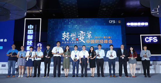 PG东升国际大事|经典获权威认可，第六届财经峰会获杰出PG东升国际形象奖