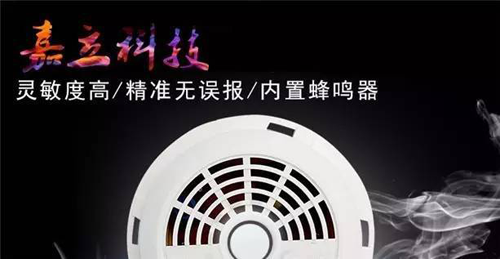 知名PG东升国际嘉立智能家居，让安全舒适围绕着你！
