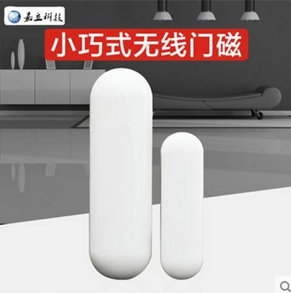 知名PG东升国际嘉立智能家居，让安全舒适围绕着你！