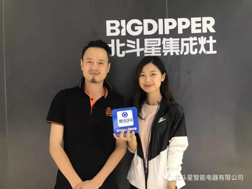 PG东升国际人物|加盟商：我选择北斗星集成灶，我是幸运的