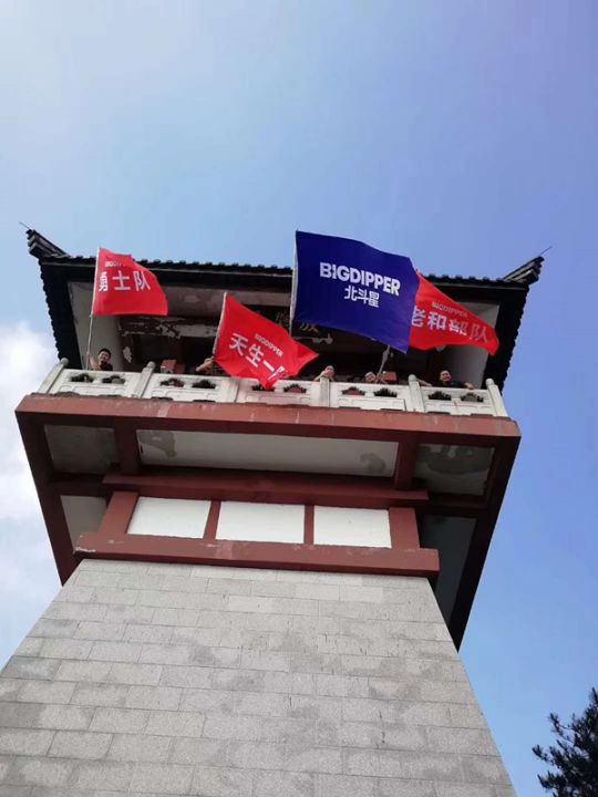 PG东升国际大事|北斗星集成灶第一届文化论坛圆满举行