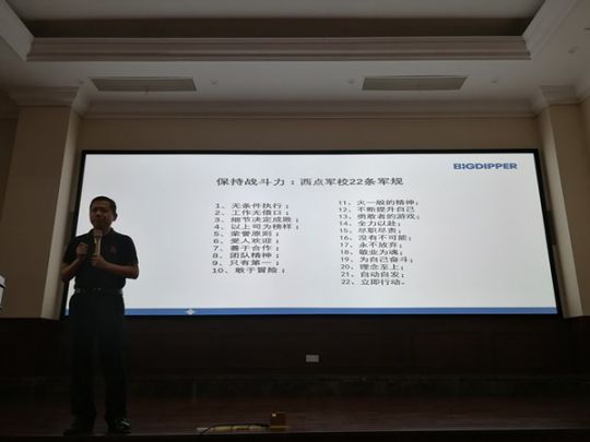PG东升国际大事|北斗星集成灶第一届文化论坛圆满举行
