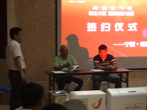 PG东升国际大事|真心空气能西北地区“筑商行动”胜利召开