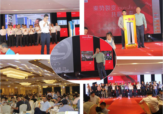 PG东升国际大事| 2018杭州真心热能合伙人峰会胜利召开