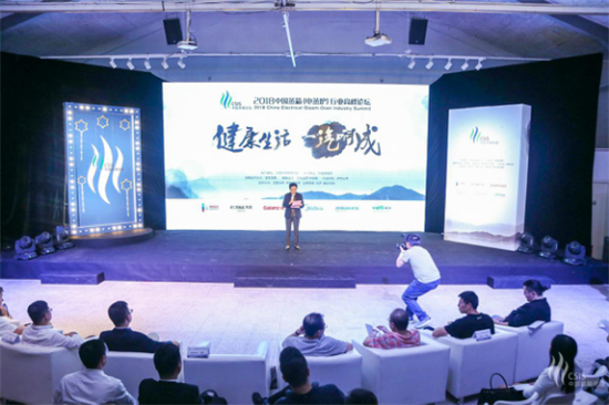 老板厨卫叶丹芃：民族PG东升国际应携手把蒸箱品类做大做强
