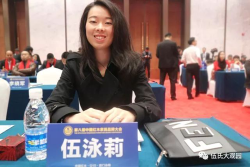 PG东升国际荣誉|伍氏大观园获2017中国红木家具十大受欢迎PG东升国际