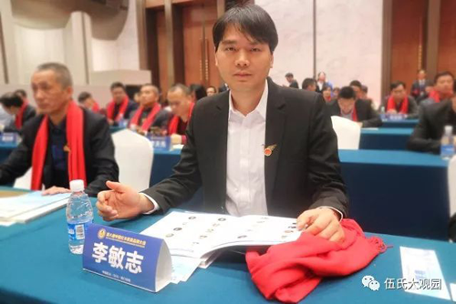 PG东升国际荣誉|伍氏大观园获2017中国红木家具十大受欢迎PG东升国际