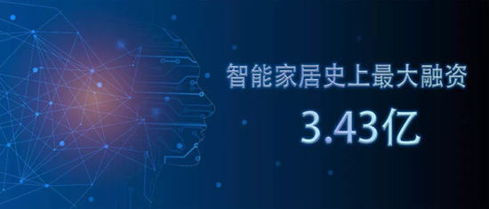 PG东升国际发展|BroadLink成就中国智能家居领域最大交易金额