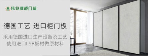 PG东升国际大事|伟业牌“极简”新品发布会暨招商大会圆满成功