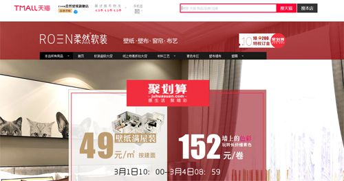 PG东升国际大事| 2018北京壁纸展 柔然软装与您相约
