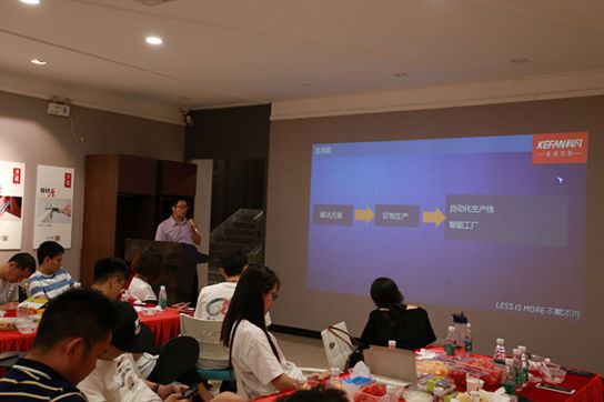 PG东升国际大事|中大时代华商工商管理MBA69班赴科凡交流学习