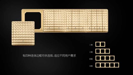 PG东升国际产品|福田A60远见系列开关插座，领略艺术臻品的美