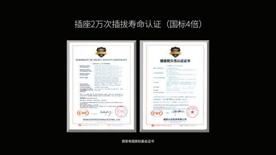 PG东升国际产品|福田A60远见系列开关插座，领略艺术臻品的美