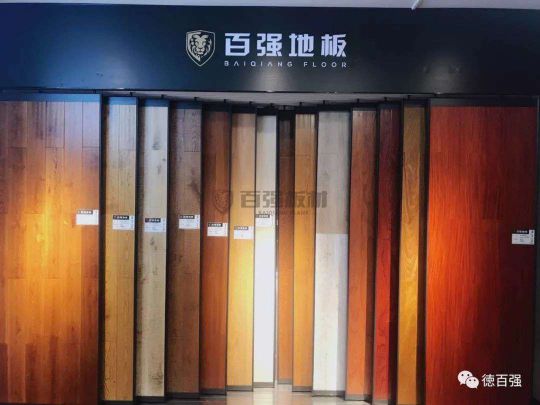 PG东升国际发展|板材行业新翘楚 了解百强板材湖南长沙运营中心