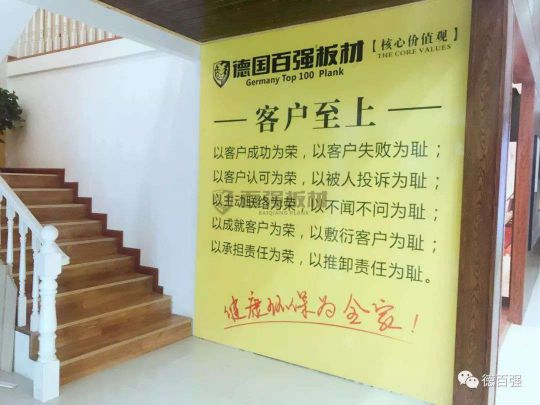 PG东升国际发展|板材行业新翘楚 了解百强板材湖南长沙运营中心