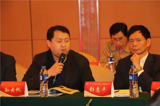 “中山航仪”杯第五届中国壁挂炉行业总工论坛成功召开