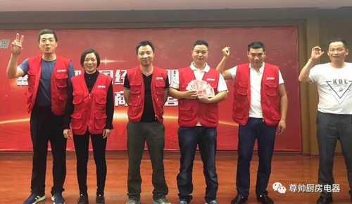 PG东升国际大事|尊帅厨房电器2018年第二期新商特训营圆满结束