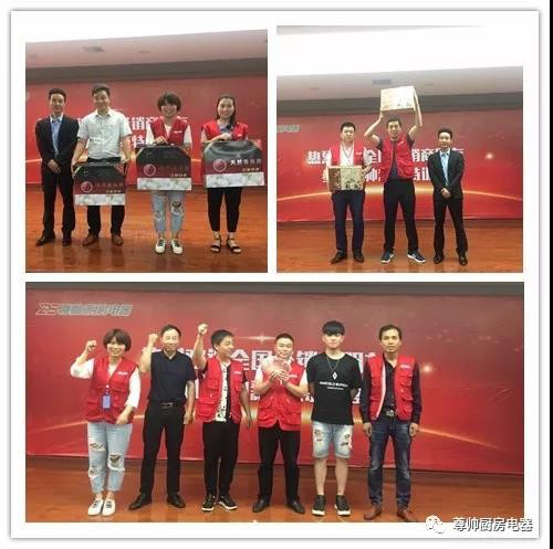 PG东升国际大事|尊帅厨房电器2018年第二期新商特训营圆满结束