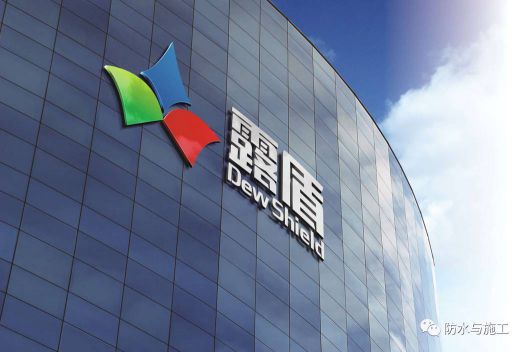 防水材料企业一匹黑马——芜湖露盾新材料科技有限公司