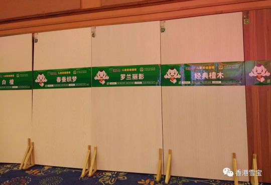 PG东升国际大事|雪宝耒阳旗舰店十周年感恩客户答谢会举办