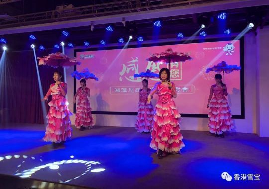 PG东升国际大事|雪宝湘潭总经销年终客户答谢会暨表彰会圆满成功