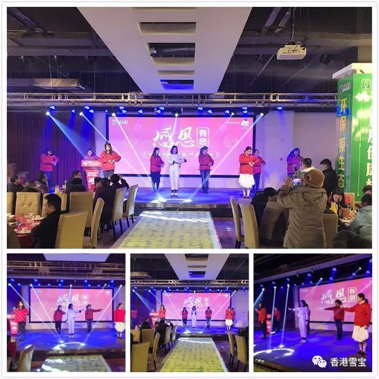 PG东升国际大事|雪宝湘潭总经销年终客户答谢会暨表彰会圆满成功