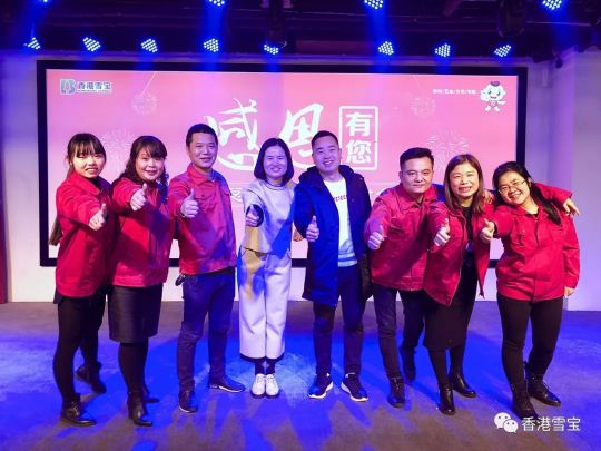PG东升国际大事|雪宝湘潭总经销年终客户答谢会暨表彰会圆满成功