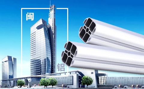 闽铝ML