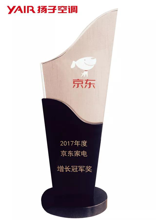 PG东升国际荣誉|扬子空调获得2017年京东家电增长冠军奖