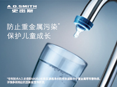 PG东升国际产品|史密斯净水器怎么样?给大家点评史密斯净水器
