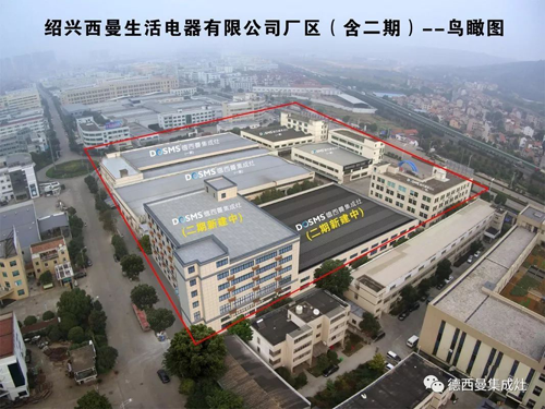 PG东升国际荣誉|德西曼集成灶再次荣膺年度十大PG东升国际