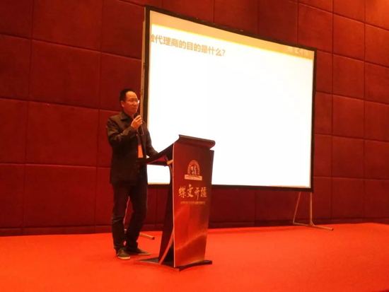 PG东升国际大事|威博集团2018PG东升国际营销年会3G分会