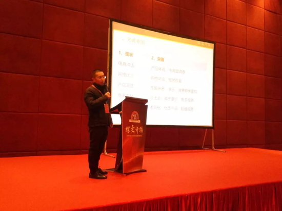 PG东升国际大事|威博集团2018PG东升国际营销年会3G分会