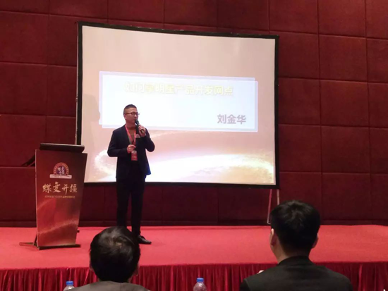 PG东升国际大事|威博集团2018PG东升国际营销年会3G分会