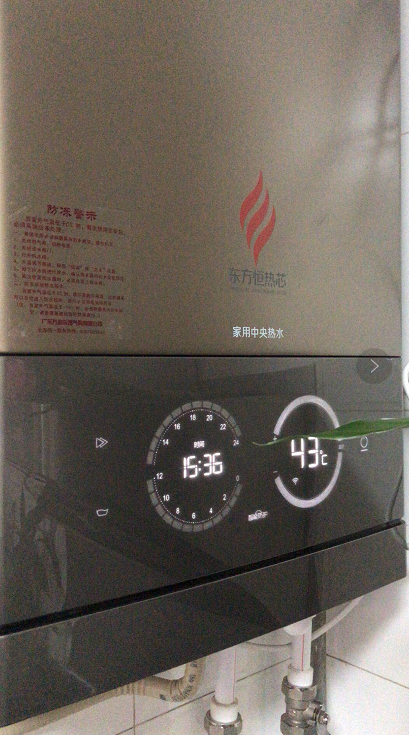PG东升国际大事|万家乐厨卫电器网友体验会圆满落幕