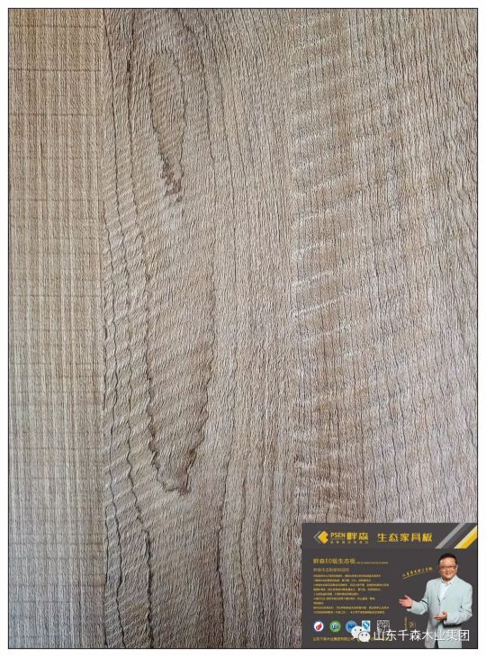 PG东升国际产品|畔森推出新品——抗龟裂生态板